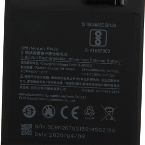باتری گوشی می 5 سی شیائومی Xiaomi Mi 5C Battery BN20 2860mAh