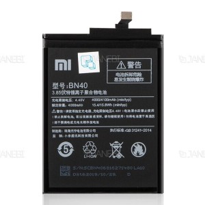 باتری اصلی گوشی شیائومی Xiaomi Redmi 4 Pro/4 Prime