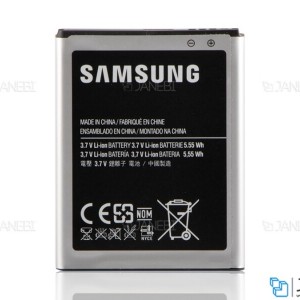 باتری اصلی سامسونگ Samsung Gravity SMART/Gravity Touch 2/Ware 3 Battery