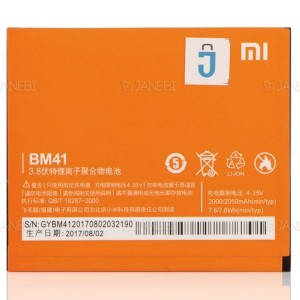 باتری اصلی گوشی شیائومی Xiaomi Redmi 1S