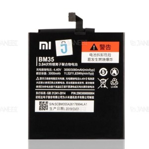 باتری اصلی گوشی شیائومی Xiaomi Mi 4C