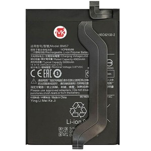 باتری اصلی گوشی ردمی نوت 10 پرو شیائومی Xiaomi BM57 Redmi Note 10 Pro 5G Battery