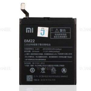 باتری اصلی گوشی شیائومی Xiaomi Mi 5