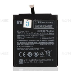 باتری اصلی گوشی شیائومی Xiaomi Redmi 5A / Mi 5A