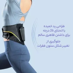 کمر بند لاغری و محافظ ستون فقرات کمر شیائومی Xiaomi LERAVAN lfw004 Shaping Belt LERAVAN Slimming Belt