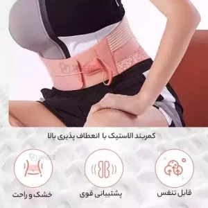 کمر بند لاغری و محافظ ستون فقرات کمر شیائومی Xiaomi LERAVAN lfw004 Shaping Belt LERAVAN Slimming Belt