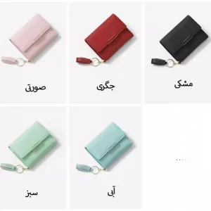 کیف پول زنانه تاشو تائومیک میک Y9121