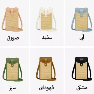 کیف دوشی و کیف موبایل زنانه کوچک تائومیک میک T6083