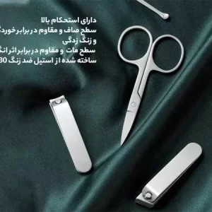 ست ناخن گیر، مانیکور و قیچی میجیا شیائومی Mijia MJZJD002QW