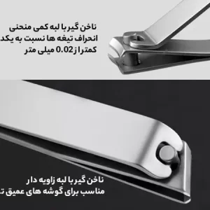ست ناخن گیر، مانیکور و قیچی میجیا شیائومی Mijia MJZJD002QW