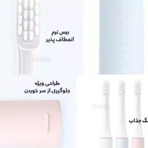 مسواک برقی شیائومی Xiaomi Mijia T100 Sonic Electric Toothbrush
