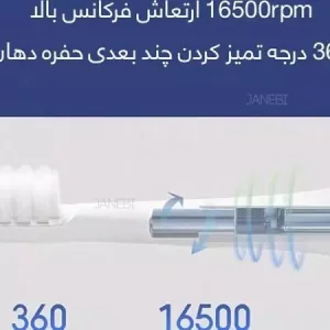 مسواک برقی شیائومی Xiaomi Mijia T100 Sonic Electric Toothbrush