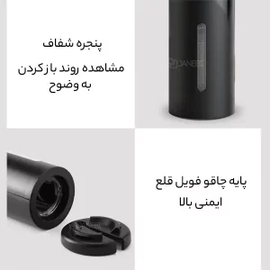 درب باز کن برقی بطری شیائومی Xiaomi Circle Joy Black Samurai Electric Wine Opener CJ-EKPQ05