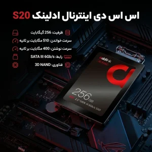 ADDLINK S20 256GB