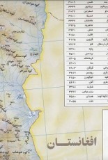 نقشه ناهمواریها و حوضه رودخانه های ایران کد 1492 (گلاسه)