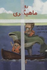 مجموعه داستانهای کودکان (3جلدی،گلاسه)