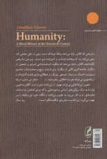انسانیت:تاریخ اخلاقی سده بیستم