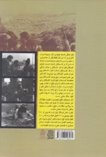فرهنگ فيلم های جنگ و دفاع ايران