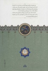 پنج کتاب‌شناسی ایران آز زنکر،شواب،(مجله کاوه)،هنینگ