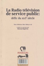 رادیو-تلویزیون خدمت عمومی (چالش قرن بیست و یکم)