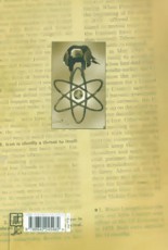 کابوس اتمی (یادداشت های سفر و گزیده کتاب های تازه ای که درباره ایران منتشر شده است)
