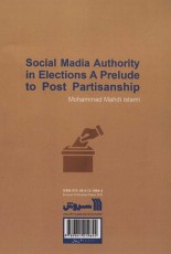 مرجعیت رسانه های اجتماعی در انتخابات،طلیعه ای بر پساحزب گرایی