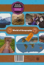 دانشنامه مدرسه:جهان جغرافیا (گنج دانش)