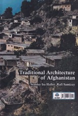 معماری بومی افغانستان