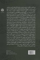 کوچ در پی کارو نان: فاعلیت منفعلانه‌ی مستمندان آذربایجان از 1327تا1329 خورشیدی