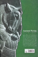 ایران باستان از 550 پیشاز میلاد