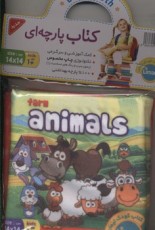 آخر هفته ای برای تغییر زندگی