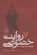 کتاب شنیداری