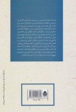 فرار کن (ادبیات پلیسی 29)