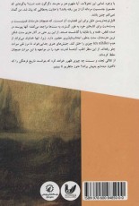 درآمدی ‌بر زیبایی‌شناسی و جنسیت: نقدی بر گفتمان فمینیستی