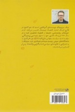 سرمايه داری پلتوفرمی