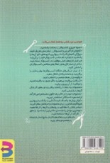 جعبه ابزار کارآفرینی: هر آنچه یک کارآفرین موفق باید بداند