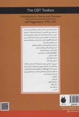 کتاب کار رفتار درمانی شناختی (سی بی تی)