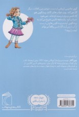 نانسی کلانسی و پیشگویی