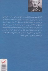 معمای کارائیب