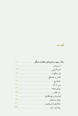 طلایی/خاکستری/رگبار