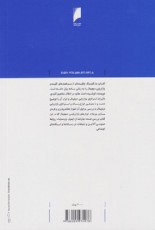 ديجيتال ماركتينگ