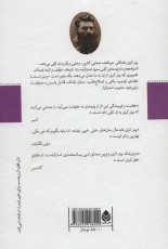 تاریخچه ی دار و دسته ی کلی