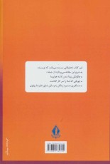 ماجرای فرزند رضاشاه (سقوط هواپیمای علیرضا پهلوی)