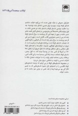 فروپاشی خانمان آشر