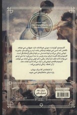 کتابخانه کلاسیک: گوژپشت نتردام