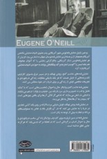 مجموعه نمایش‌نامه‌های کوتاه یوجین اونیل: علامت گنج، روغن نهنگ، در مسیر شرق به سوی کاردیف