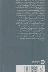 ادبیات جهان چیست