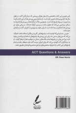 اکت پرسشها و پاسخها: راهنمای بالینی 150نکته رایج و بحث‌برانگیز در درمان مبتنی بر پذیرش و تعهد