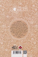 سی شعر: خیام