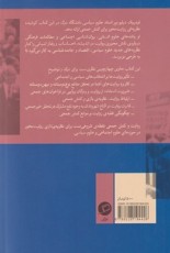 روایت و کنش جمعی: چرا فراخوان‌های اجتماعی سیاسی به داستان نیاز دارند؟